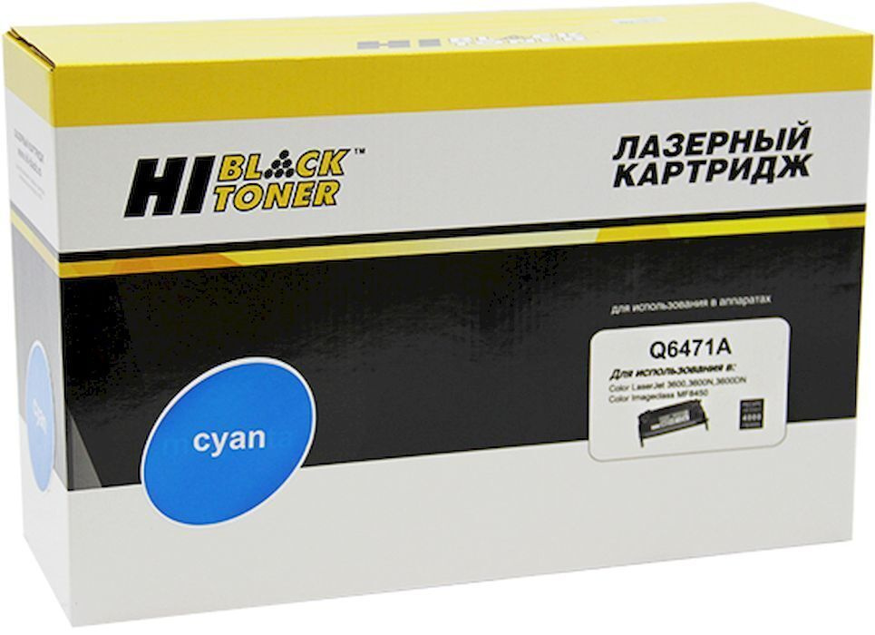 Hi-Black HB-Q6471A лазерный картридж для HP, голубой совместимый 1 шт  #1