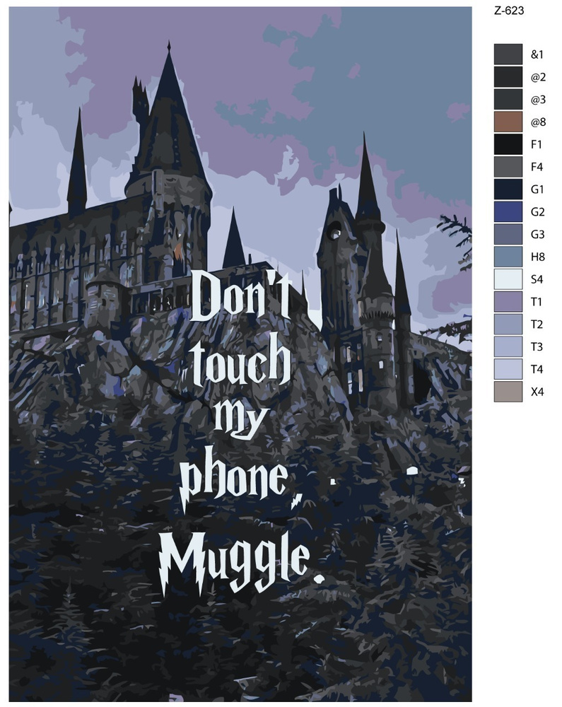 Картина по номерам Z-623 "Гарри Поттер. xогвартс" 70x110 #1