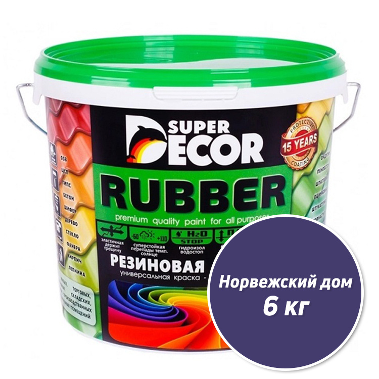 Резиновая краска Super Decor Rubber №08 Норвежский дом 6 кг #1