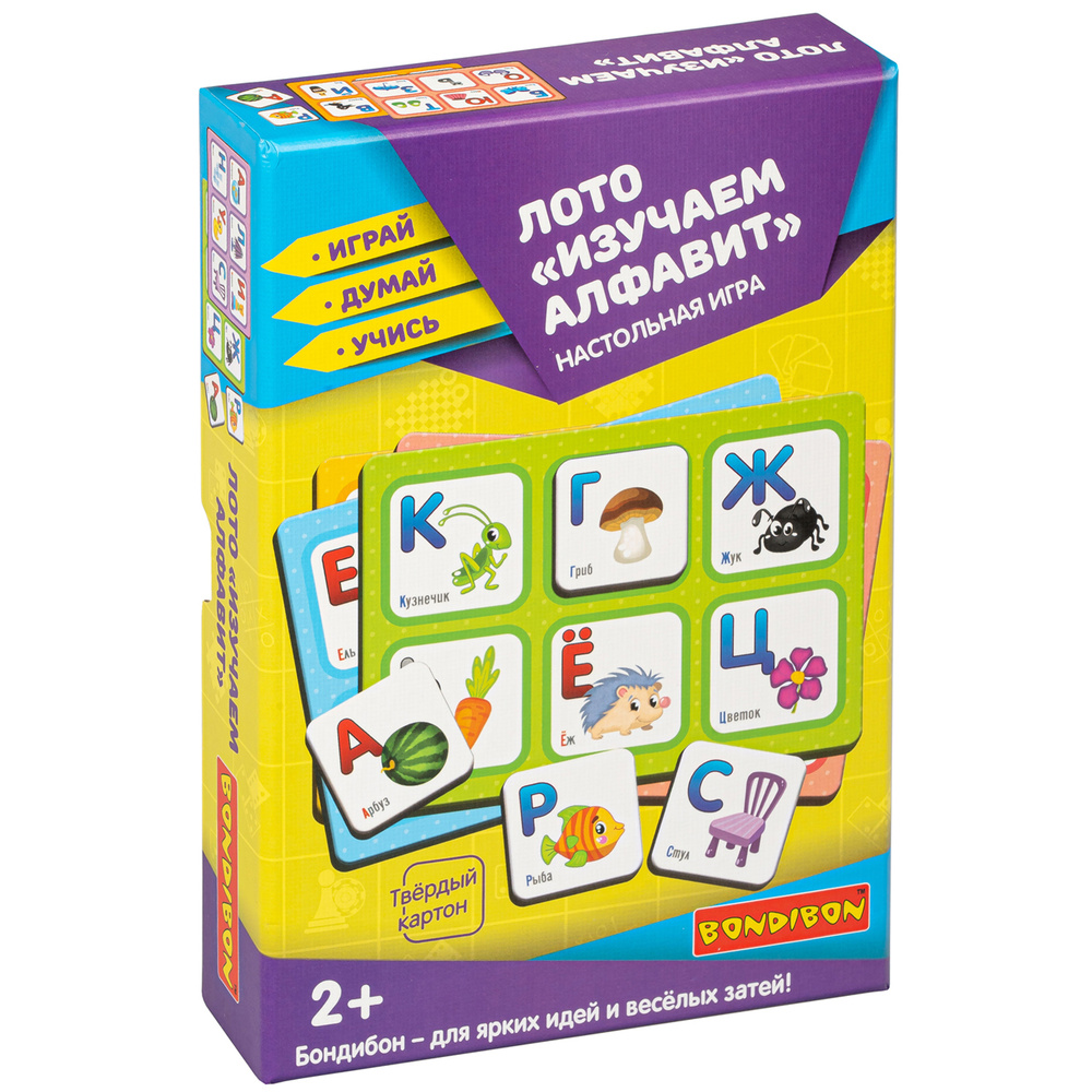 Детское лото для малышей "ИЗУЧАЕМ АЛФАВИТ" Bondibon развивающие карточки учим буквы, азбука для детей #1