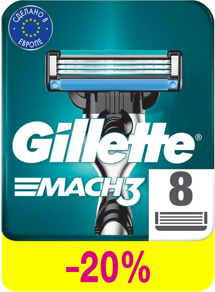 Сменные Кассеты Gillette Mach3 Для Мужской Бритвы, с 3 лезвиями для точного бритья, 8 шт  #1