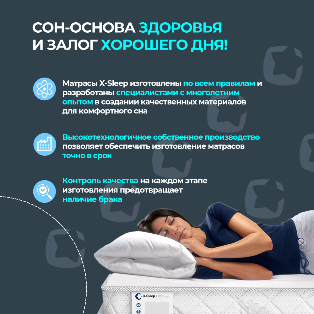 X-Sleep Матрас Roll Virgo, Беспружинный, 115х200 см #1