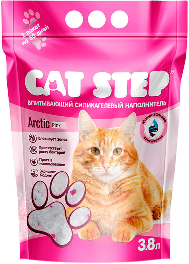 Cat Step Наполнитель Силикагелевый Впитывающий 1670г. #1