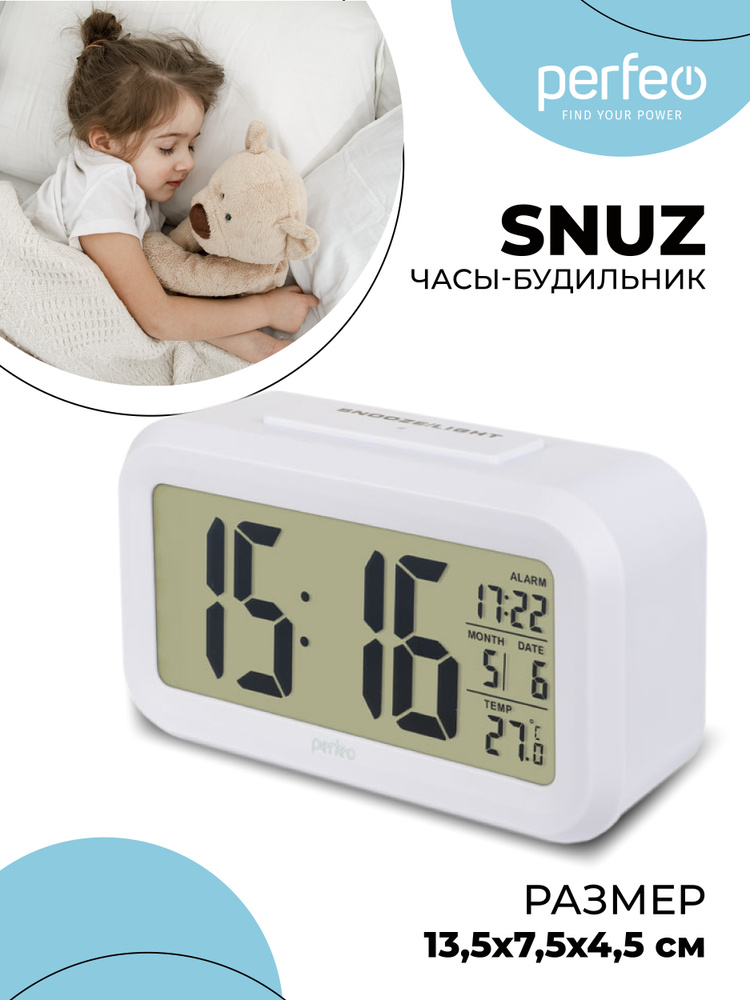 Часы будильник электронный настольный с термометром #1