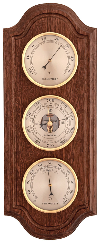Настенная механическая метеостанция СМИЧ БМ-47 барометр термометр гигрометр массив дерева  #1