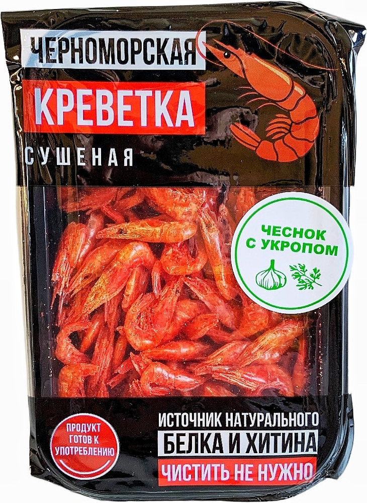 Черноморская Креветка, Сушеная, С Укропом и Чесноком 22 гр.  #1