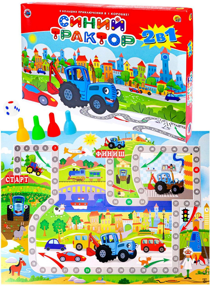 Настольная игра-ходилка 2 в 1 "Синий трактор", детская бродилка с кубиком и фишками  #1