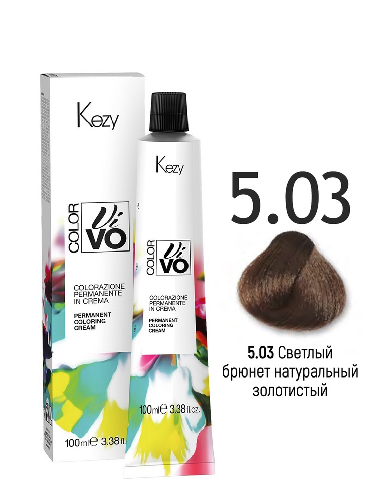 KEZY. Перманентная крем краска для волос 5.03 Светлый брюнет натуральный золотистый профессиональная #1