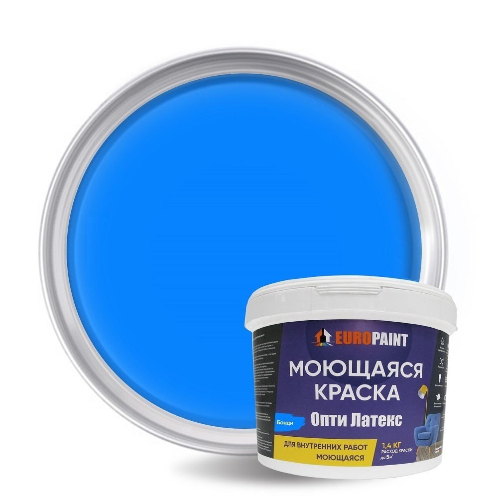 EUROPAINT Краска Быстросохнущая, Акриловая, Водоэмульсионная, Матовое покрытие, 1.4 кг, синий, голубой #1