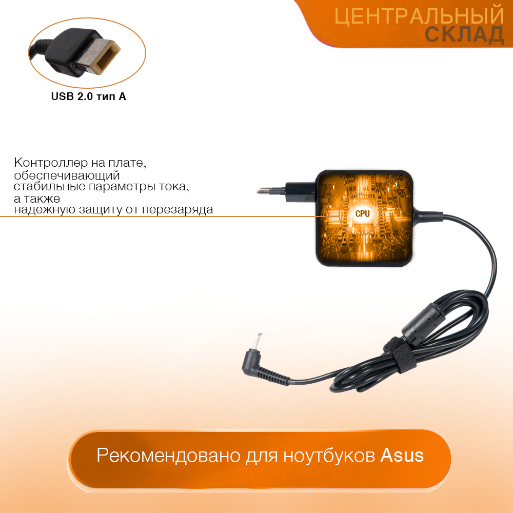 Блок питания (зарядка) для ноутбука Asus ZenBook UX21E, UX31E, U38N, U38DT,  19V, 2.37A, 45W, 3.0х1.1 с кабелем, OEM - купить с доставкой по выгодным  ценам в интернет-магазине OZON (464505137)