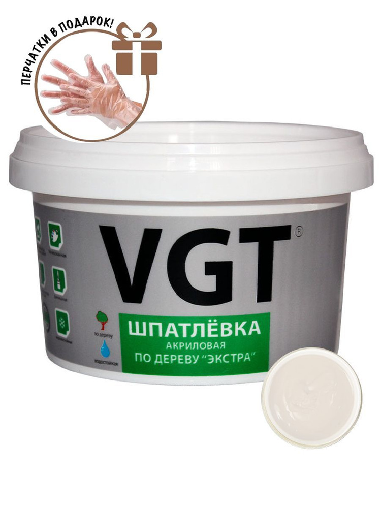 VGT Шпатлевка акриловая столярная для дерева, для мебели, цвет "белый", 1 кг  #1