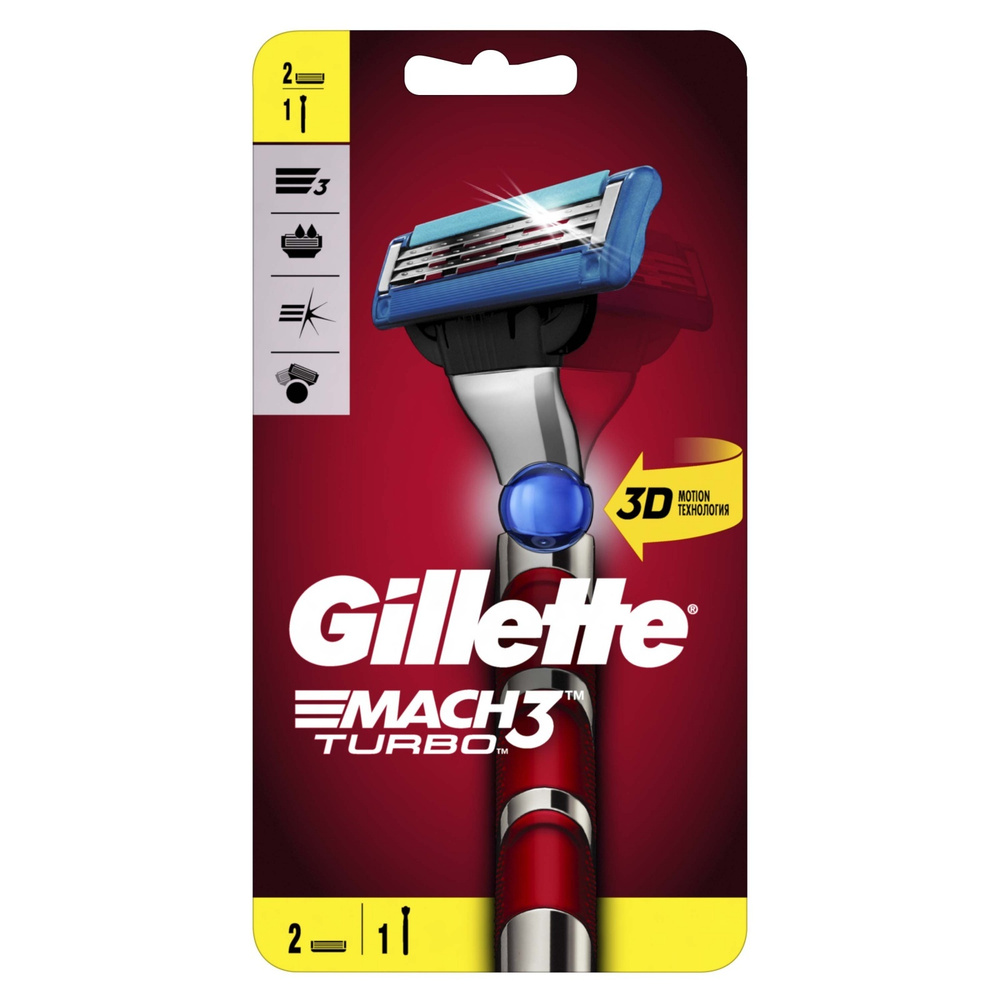 Бритва Gillette Mach3 Turbo, ручка с 2 сменными кассетами #1