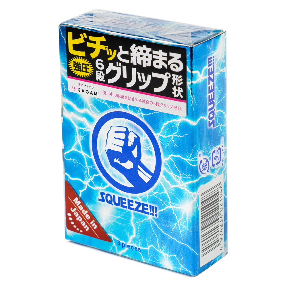 Презервативы Sagami Squeeze - с волнистой формой и зонами плотного прилегания, 5 шт.  #1