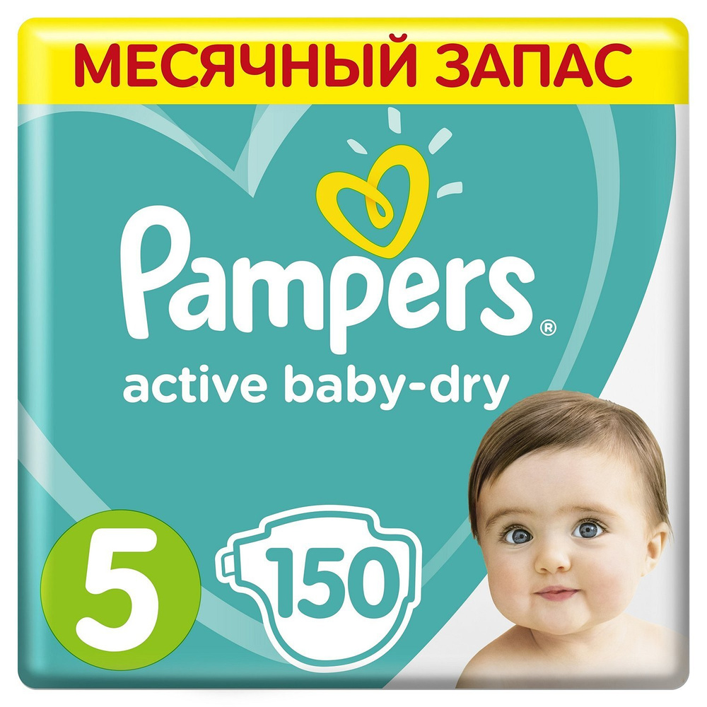 Подгузники Pampers Active Baby-Dry 5 11-16кг 150шт #1