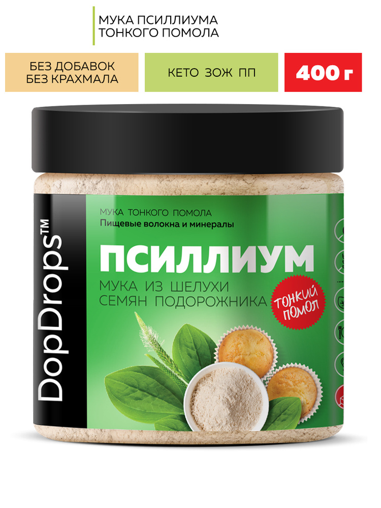 Псиллиум DopDrops мука клетчатка для похудения и очищения 400 г  #1