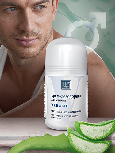 Крем-дезодорант для мужчин Verone #1