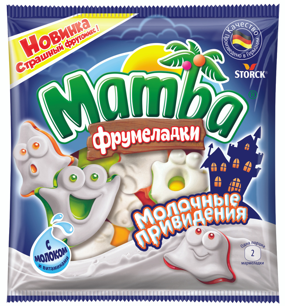 Жевательный мармелад Mamba Фрумеладки Молочные Привидения, обогащенные витаминами, 90 г  #1