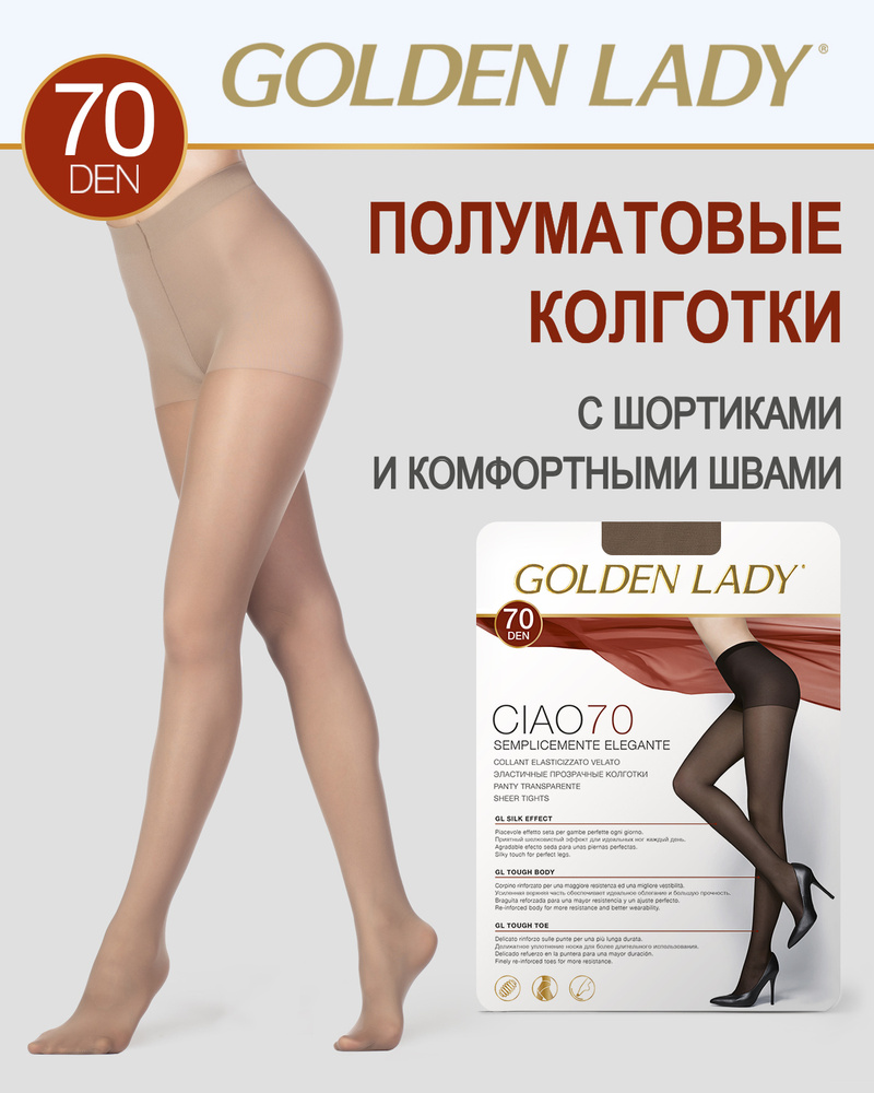 Колготки Golden Lady Ciao, 70 ден, 1 шт #1