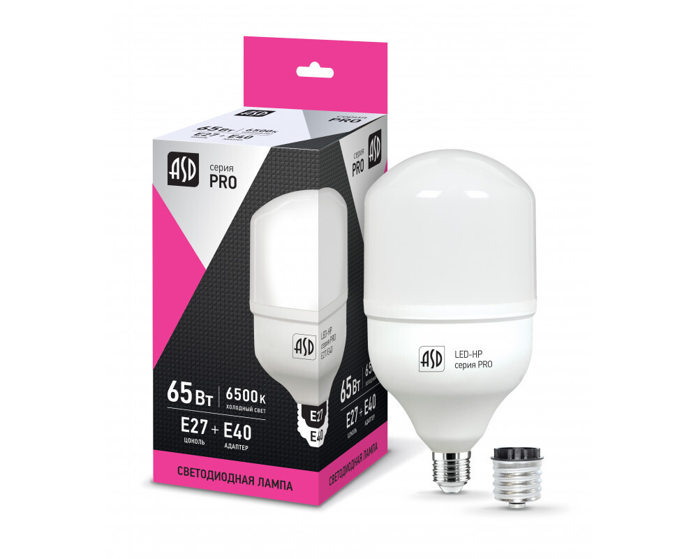 Лампа ASD LED-HP-PRO 65Вт 230В E27+Е40 6500К 5850Лм, Холодный белый свет, 1ш.  #1