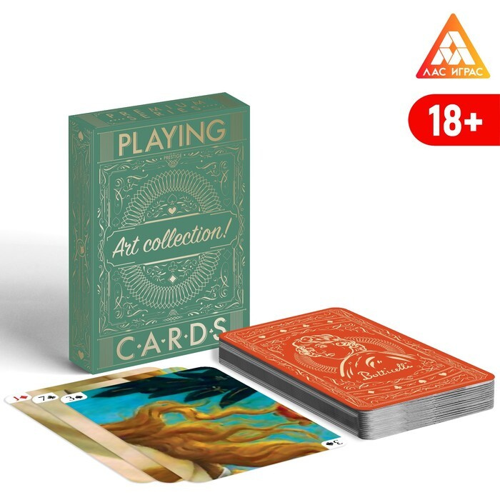 Набор игральных карт "Playing cards. Art collection" #1