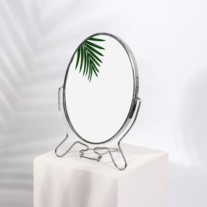 Зеркало складное-подвесное, двустороннее, с увеличением, зеркальная поверхность 11,5 х 15,5 см, цвет #1