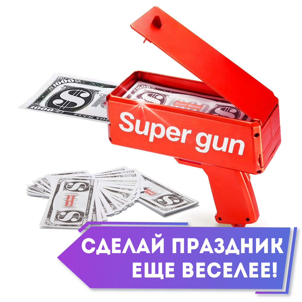 Денежный пистолет "Бабломет" / Игрушечный деньгомет для стрельбы деньгами  #1