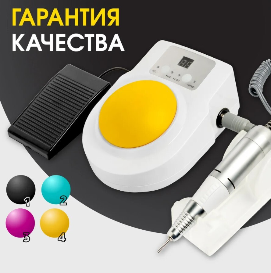 IRISK Аппарат ALPHA для маникюра и педикюра, 35 тыс.об., 30 Ватт #1