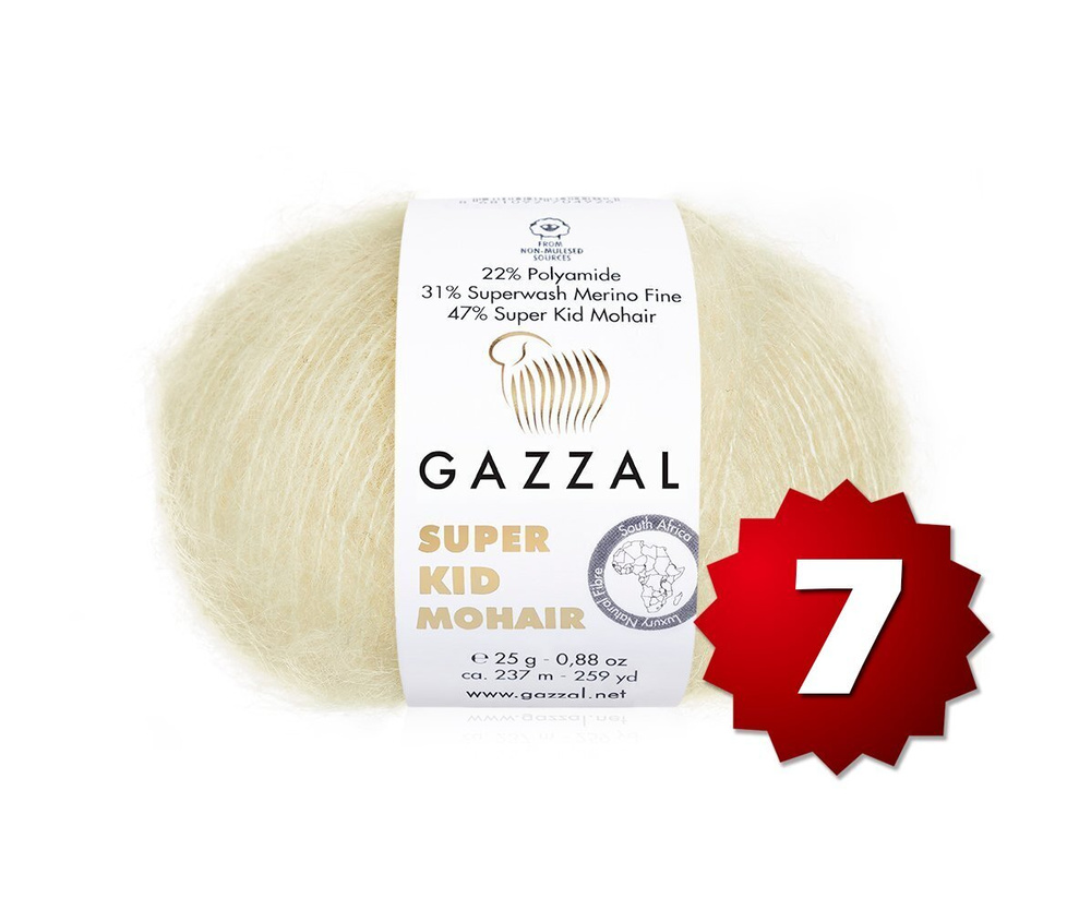 Пряжа Gazzal Super kid mohair -7 шт, молочный (64408), 237м/25г, 47% супер кид мохер, 31% мериноссовая #1