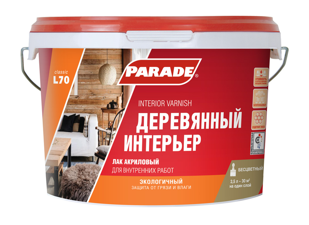 Лак акриловый PARADE L70 Деревянный интерьер Матовый 2,5л #1