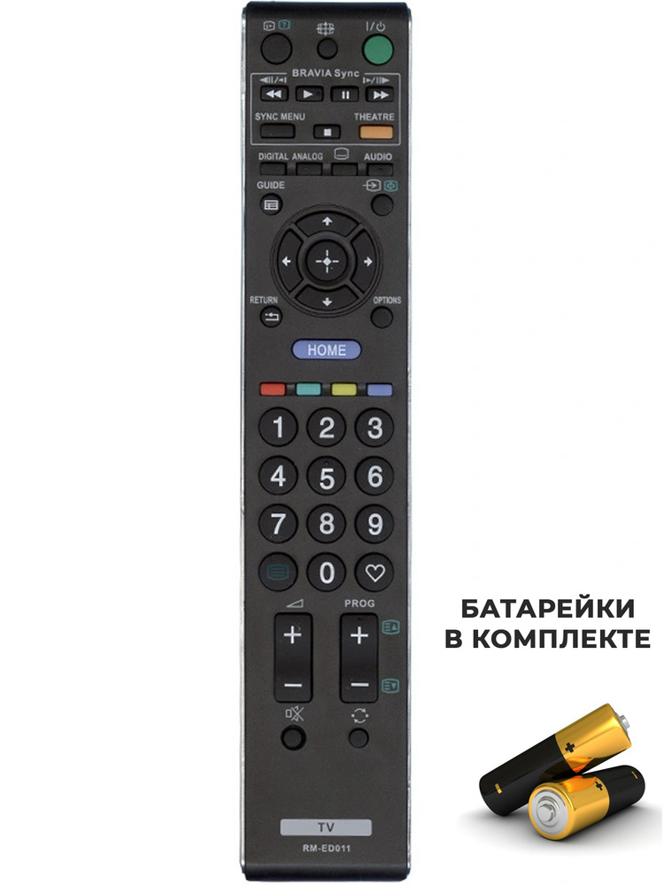 Пульт для телевизора SONY RM-ED011 #1