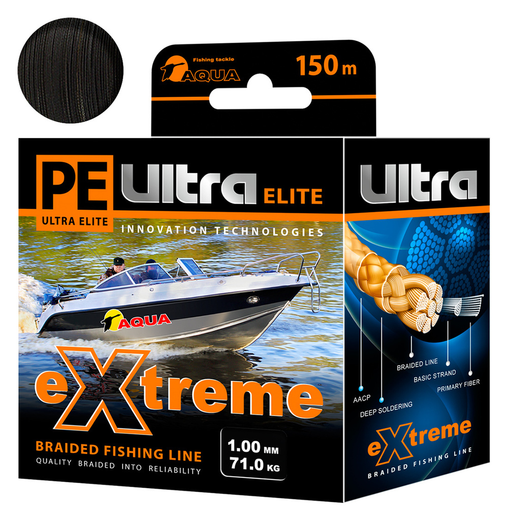 Плетеный шнур для рыбалки AQUA PE ULTRA EXTREME 1,00mm (цвет черный) 150m  #1