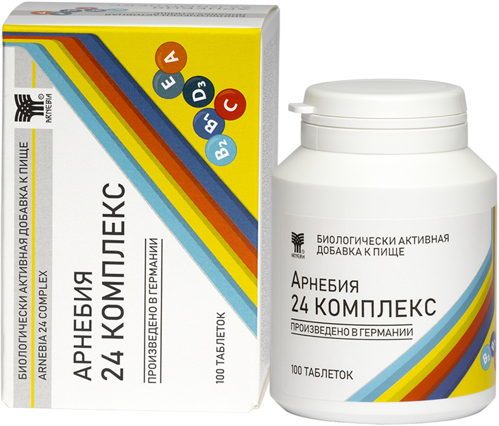 АРНЕБИЯ 24 КОМПЛЕКС, биологически активная добавка - источник широкого спектра витаминов, макро- и микроэлементов, #1
