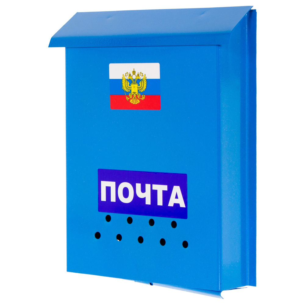 Почтовый ящик Дачный, 330 мм x 245 мм x 50 мм, цвет электрик, удобный и простой контейнер для сбора и #1