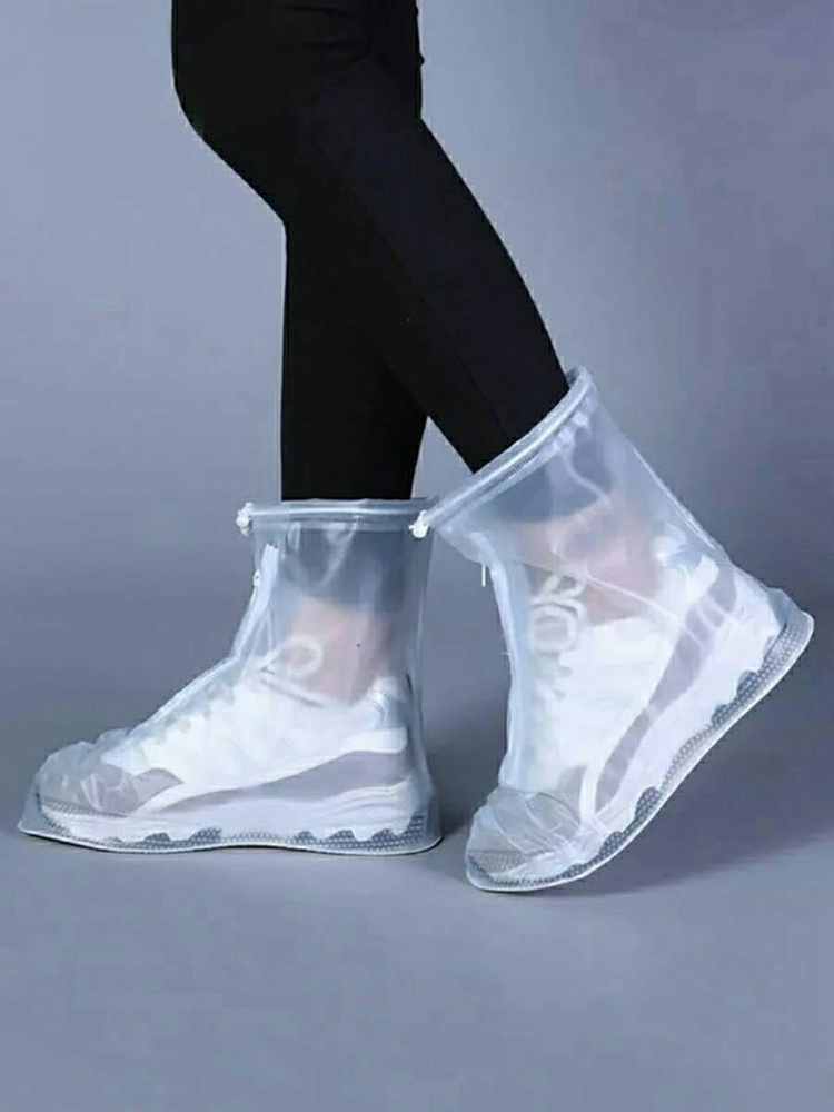 Силиконовые чехлы для защиты обуви, размер ХХL (прозрачный)  #1