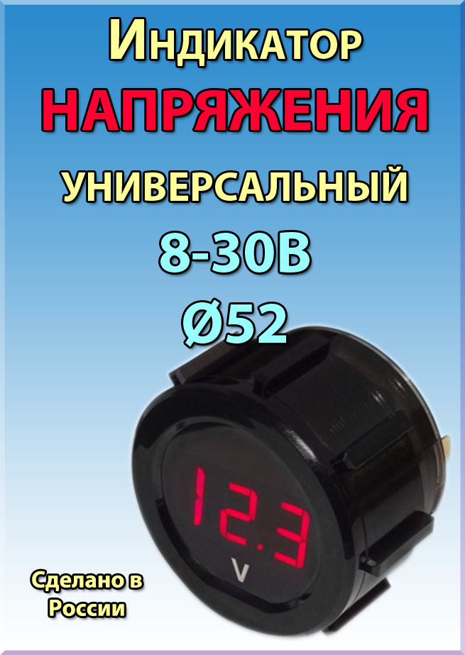 ЭНЕРГОМАШ Компьютер бортовой арт. ИН52-К #1