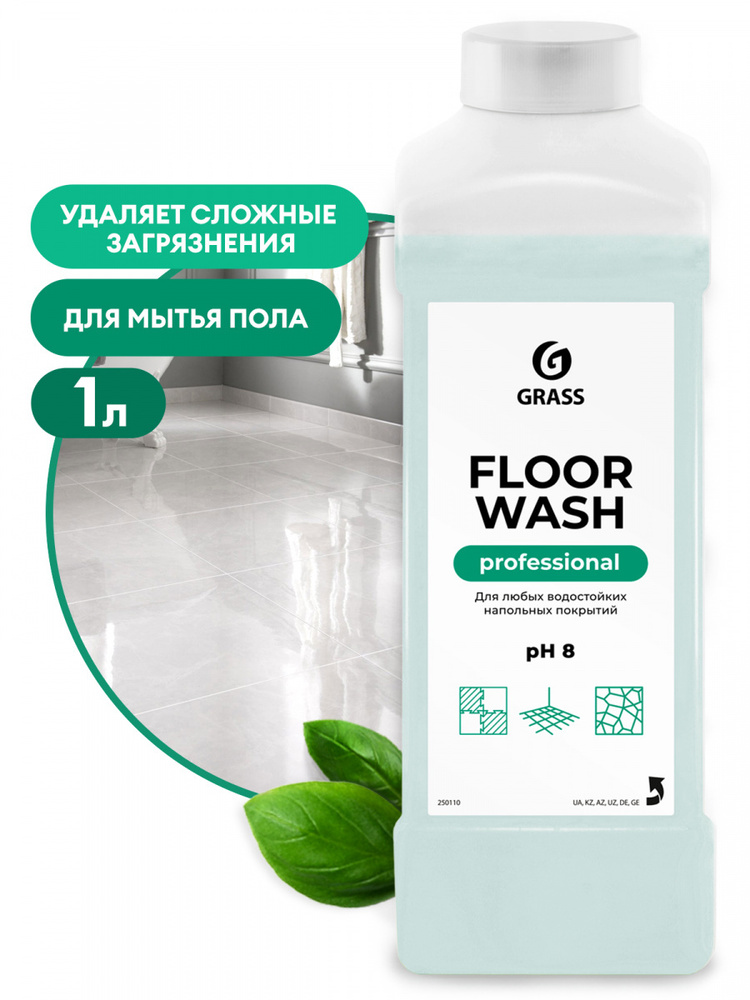 GRASS/ Средство для мытья пола Grass Floor Wash, против сильных загрязнений, с антистатическим эффектом, #1