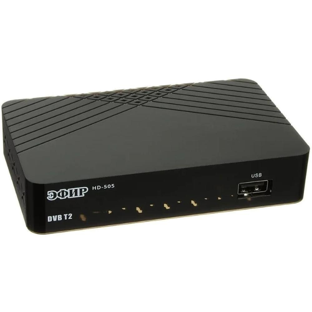 Ресивер Сигнал Эфир HD-505 черный DVB-T2 #1