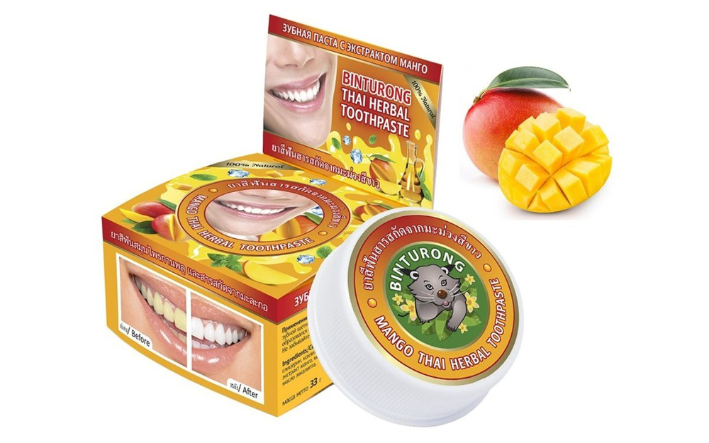 Binturong Тайская Зубная паста с экстрактом манго / Mango Thai Herbal Toothpaste / 33 г  #1