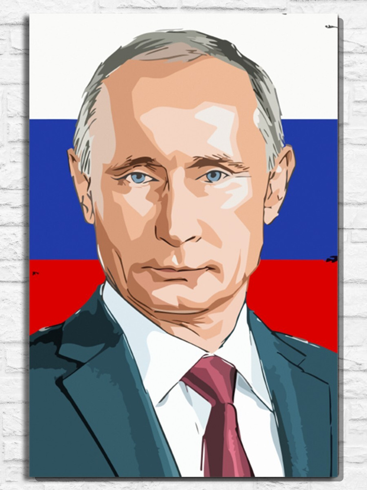 Картина по номерам на холсте "Президент Владимир Владимирович Путин (Президент, Шеф, Босс) - 9030 В 60x40 #1