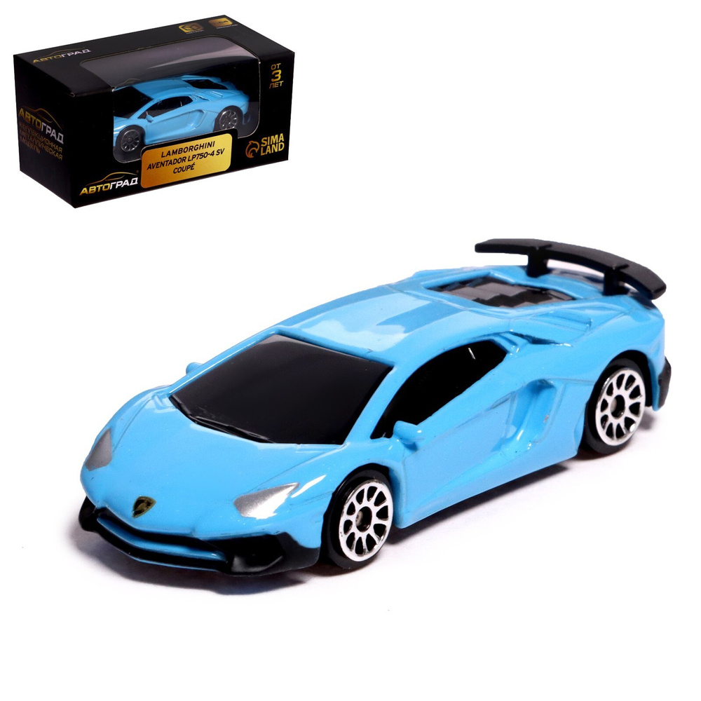 Машинка металлическая Автоград "LAMBORGHINI AVENTADOR LP750-4 SV", 1:64, цвет голубой, для мальчика, #1