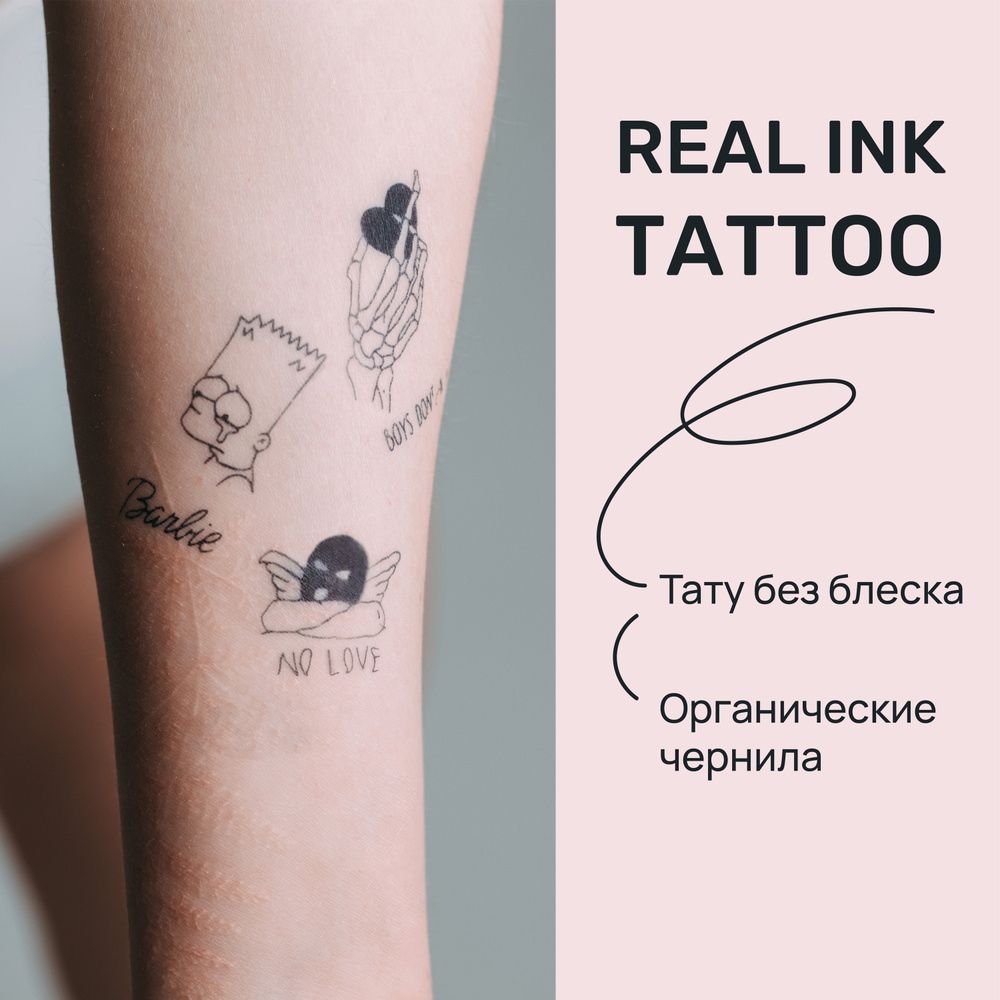 TATTS Временная тату БЕЗ ПЛЕНКИ, "Dark Sad" 10*10см (для взрослых и детей)  #1