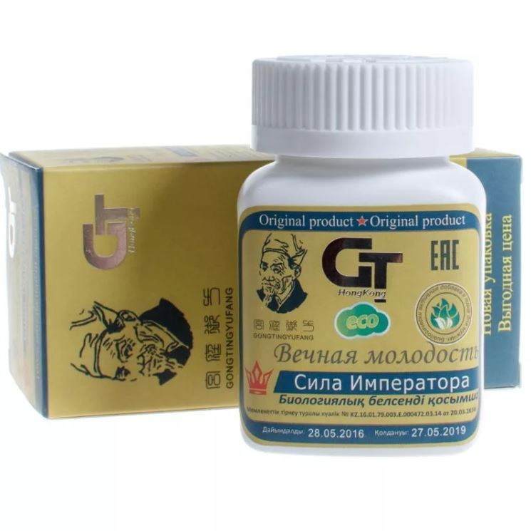 Сила Императора, 10 капсул, препарат для улучшения потенции, мужской ...