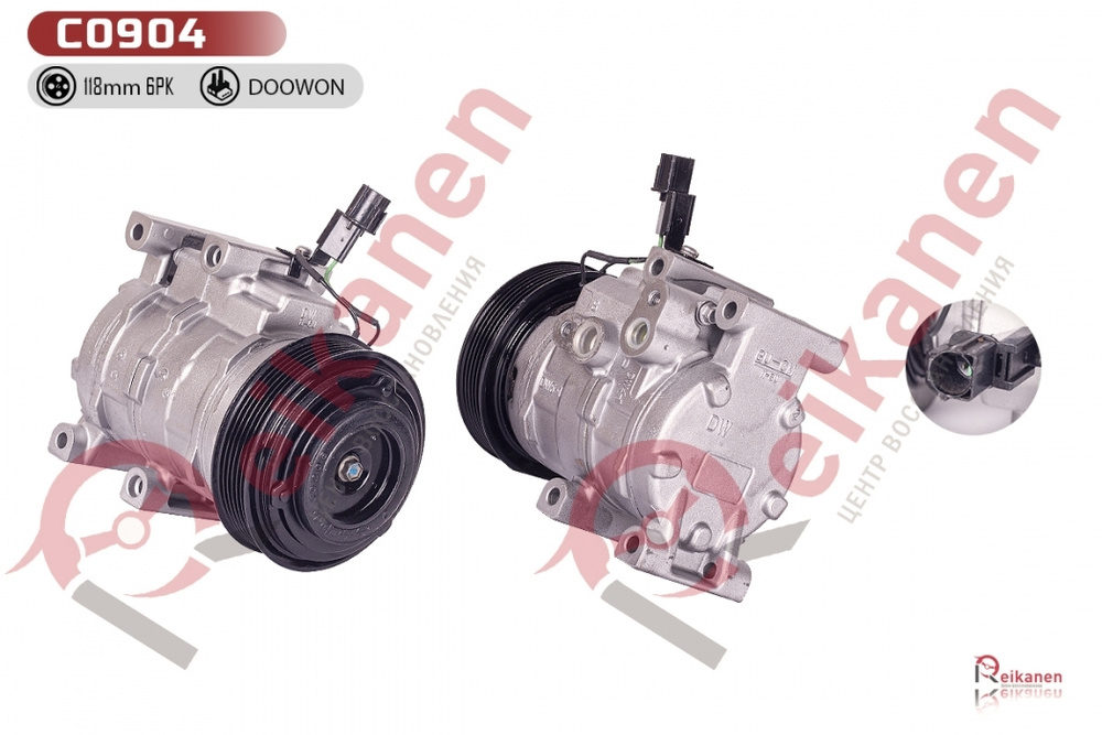 компрессор кондиционера автомобильный восст для HYUNDAI SOLARIS 10 ...