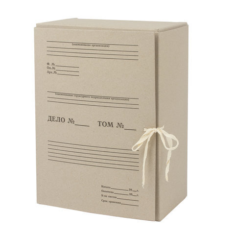 Короб архивный STAFF, 150 мм, переплетный картон, 2 хлопчатобумажные завязки, до 1400 листов, 110931 #1