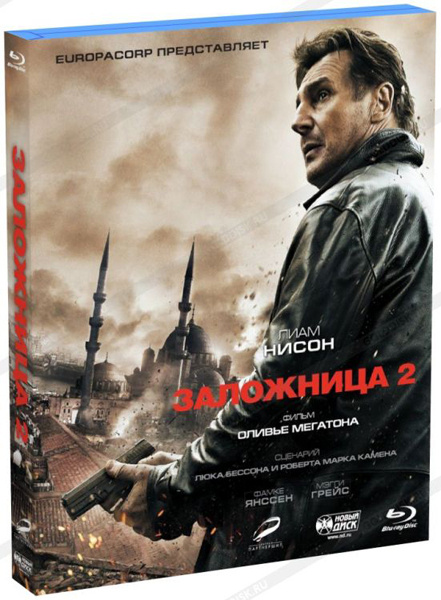 Заложница 2 (Blu-ray) #1