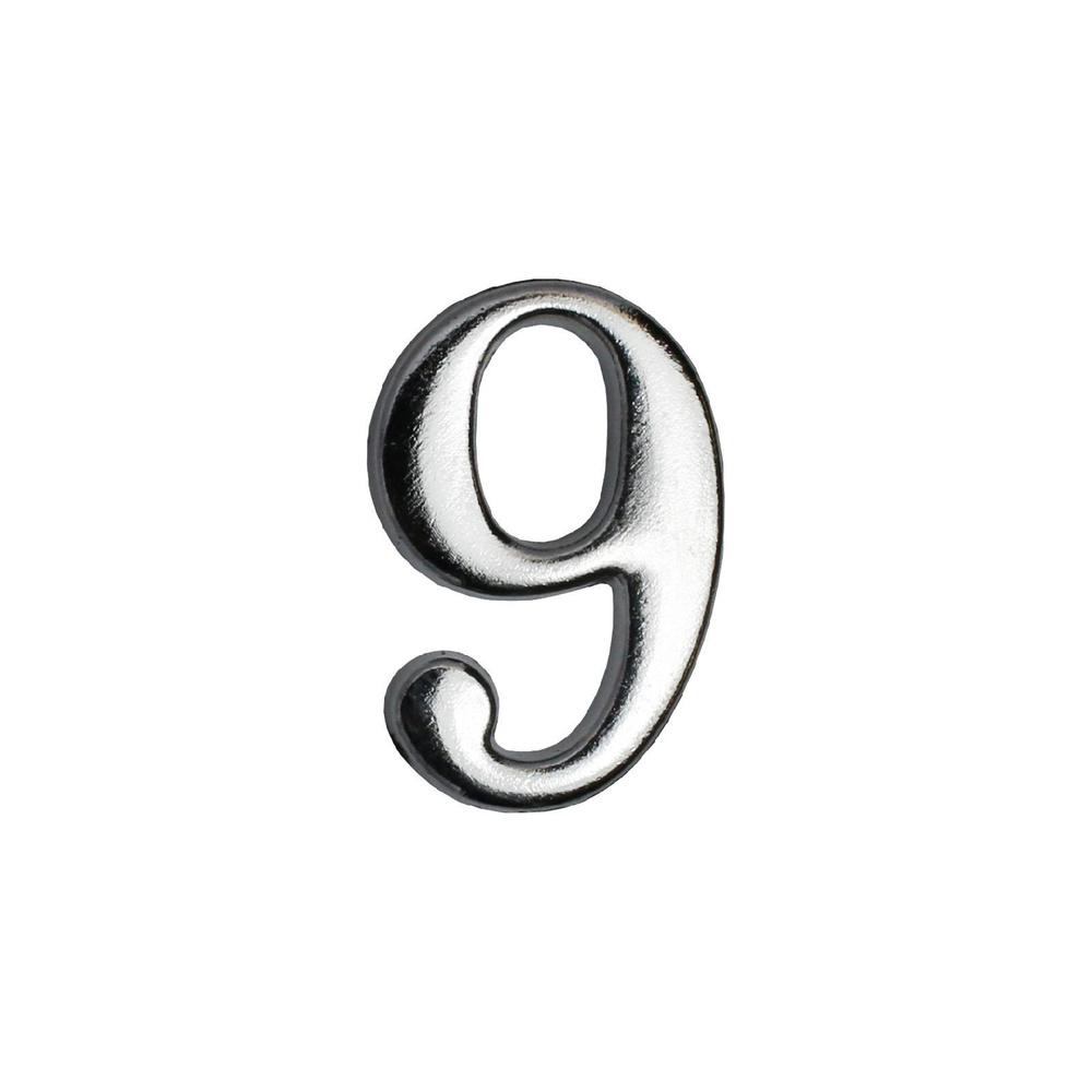 Цифра дверная металлическая на клеевой основе Аллюр "9" хром / Цифра на дверь  #1