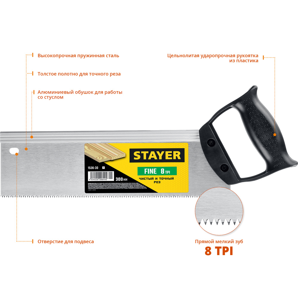 STAYER Fine, 300 мм, ножовка для стусла c обушком (1536-30) #1