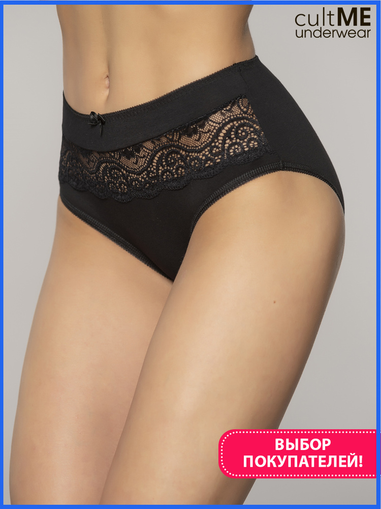 Трусы слипы Cult me underwear #1