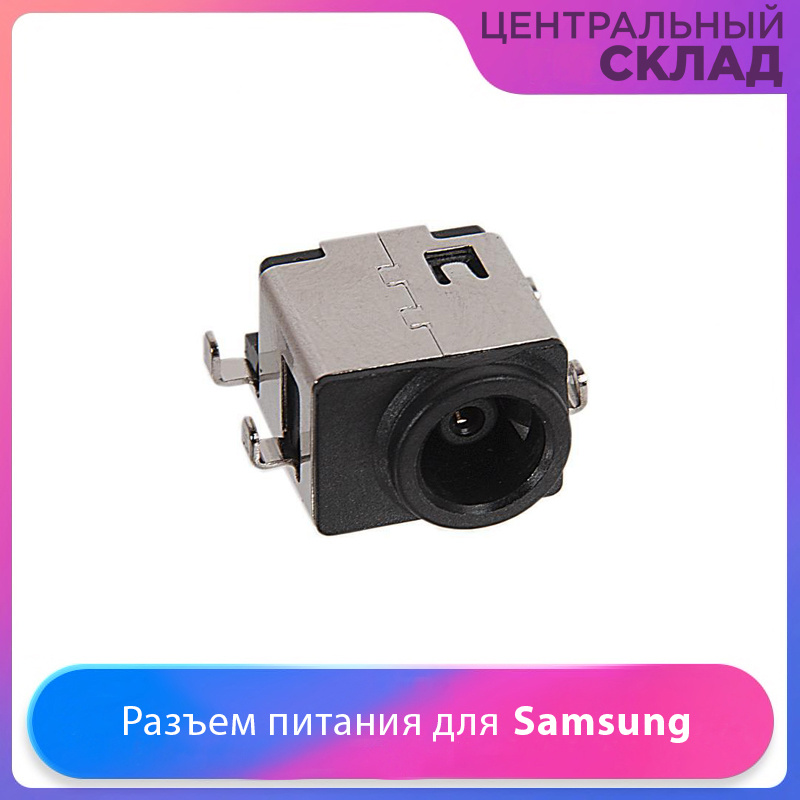 Разъем питания (гнездо зарядки) для ноутбука Samsung NP300E, NP300U ...