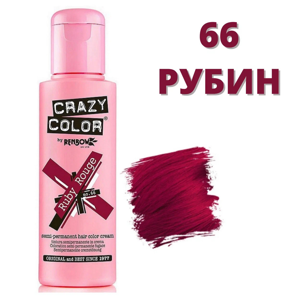 CRAZY COLOR Тонирующее средство для волос, 100 мл #1